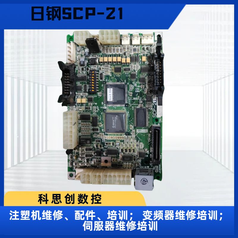 佛山注塑机维修